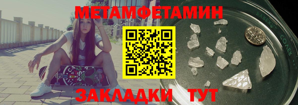 АМФЕТАМИН  Вход с VPN  Севастополь  АМФ 98% 