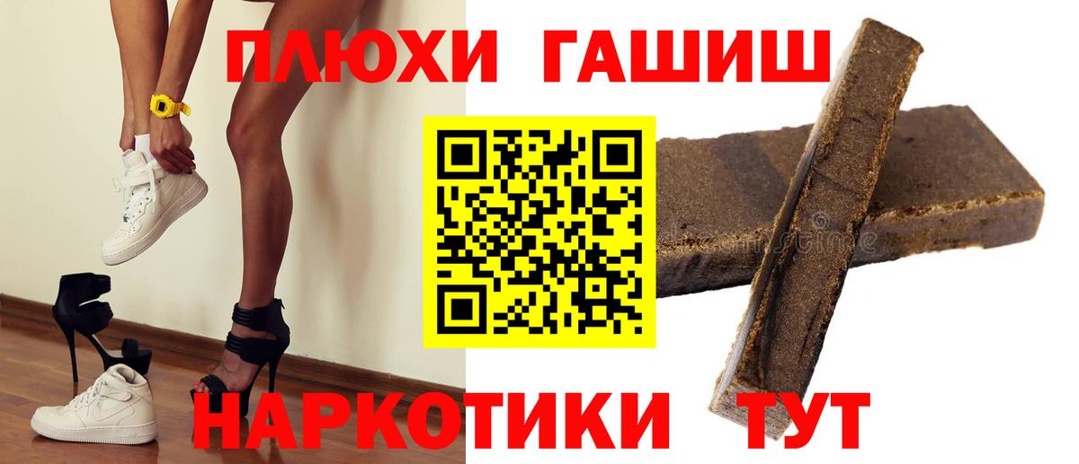 Гашиш AMNESIA HAZE  купить наркотик  Севастополь  Вход с VPN 