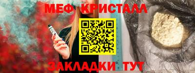 кокаин перу Можайск