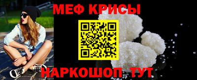герыч Мариинск