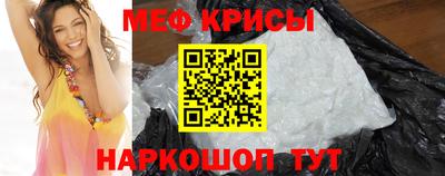 герыч Мариинск