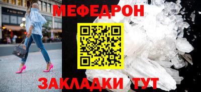 кокаин перу Можайск