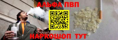 метамфетамин Можга