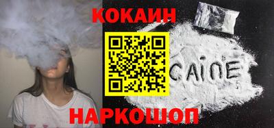 герыч Мариинск