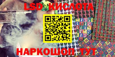 дурь Моздок
