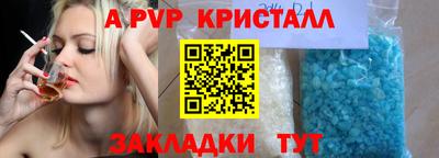 меф VHQ Малоярославец