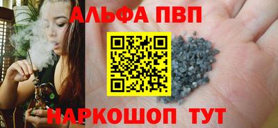 мяу мяу кристалл Малгобек