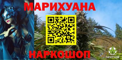 герыч Мариинск