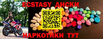мяу мяу кристалл Малгобек