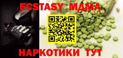 меф VHQ Малоярославец