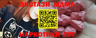 меф VHQ Малоярославец