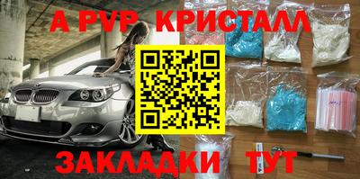 герыч Мариинск
