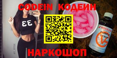 мяу мяу кристалл Малгобек