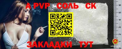 мяу мяу кристалл Малгобек