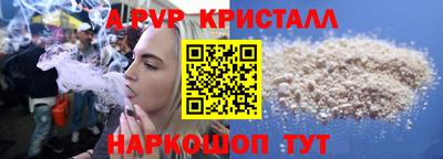 герыч Мариинск