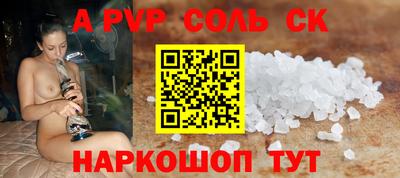 кокаин перу Можайск