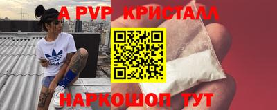 дурь Моздок