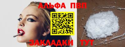 дурь Моздок