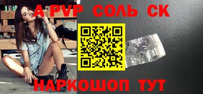 кокаин перу Можайск