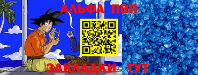 меф VHQ Малоярославец