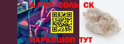 мяу мяу кристалл Малгобек