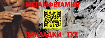 меф VHQ Малоярославец