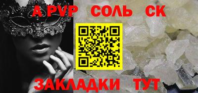 метамфетамин Можга