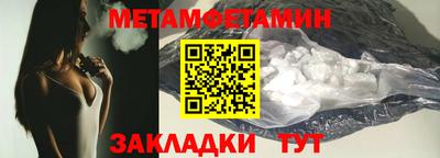 мяу мяу кристалл Малгобек