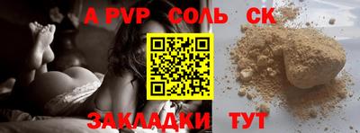 метамфетамин Можга