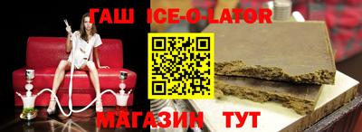 мяу мяу кристалл Малгобек