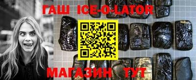 герыч Мариинск