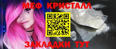 метамфетамин Можга