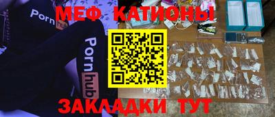 метамфетамин Можга