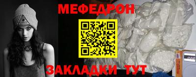 кокаин перу Можайск