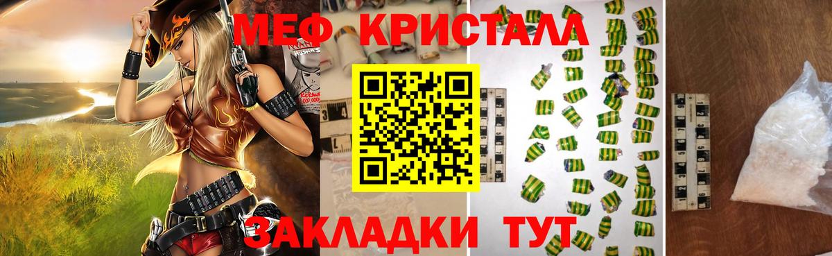 МЕФ  Севастополь