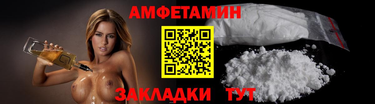 Первитин витя Севастополь