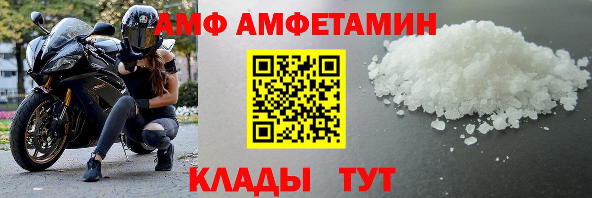 ГАШ  Вход с VPN  МАРИХУАНА  ТГК  A-PVP СК кристаллы  Меф МЯУ МЯУ   ГАШИШ  Севастополь  АМФ  
