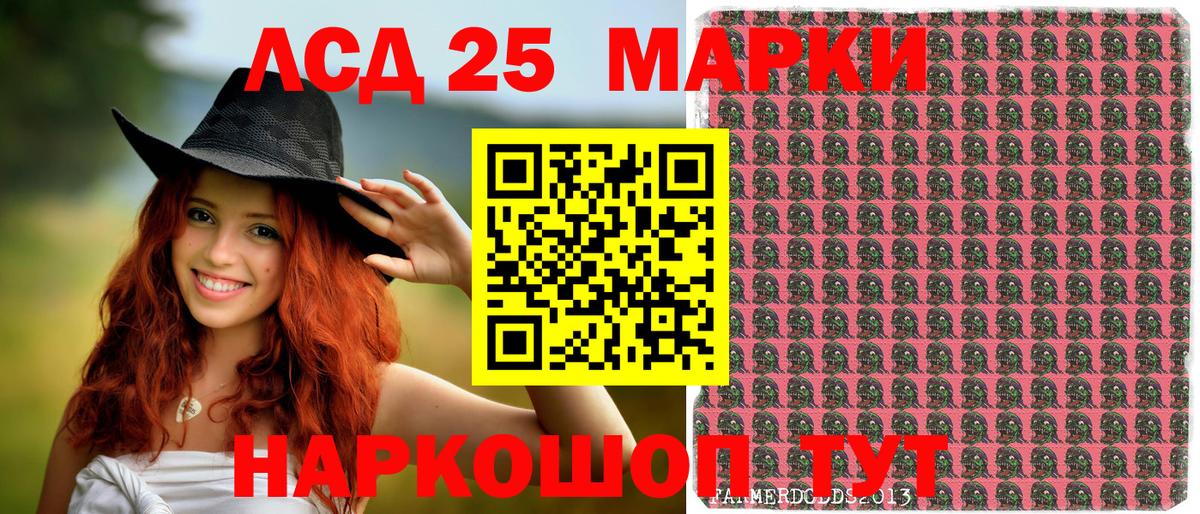 Севастополь  Марки N-bome  Вход с VPN  где найти   Марки NBOMe 1500мкг  Марки NBOMe 1500мкг 